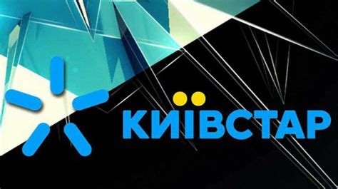 Переадресація виклику для абонентів передплати ☆Київстар☆